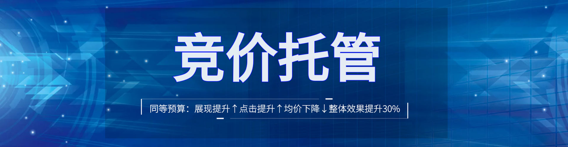 桥东搜索开户返点