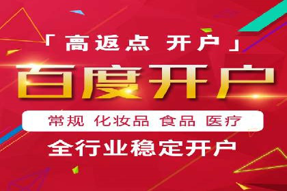信息流推广的秘密：从案例看如何精准触达用户